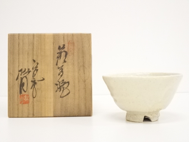 萩焼 玉村松月造 茶碗（共箱） | 宗 sou::お茶道具・着物のお店